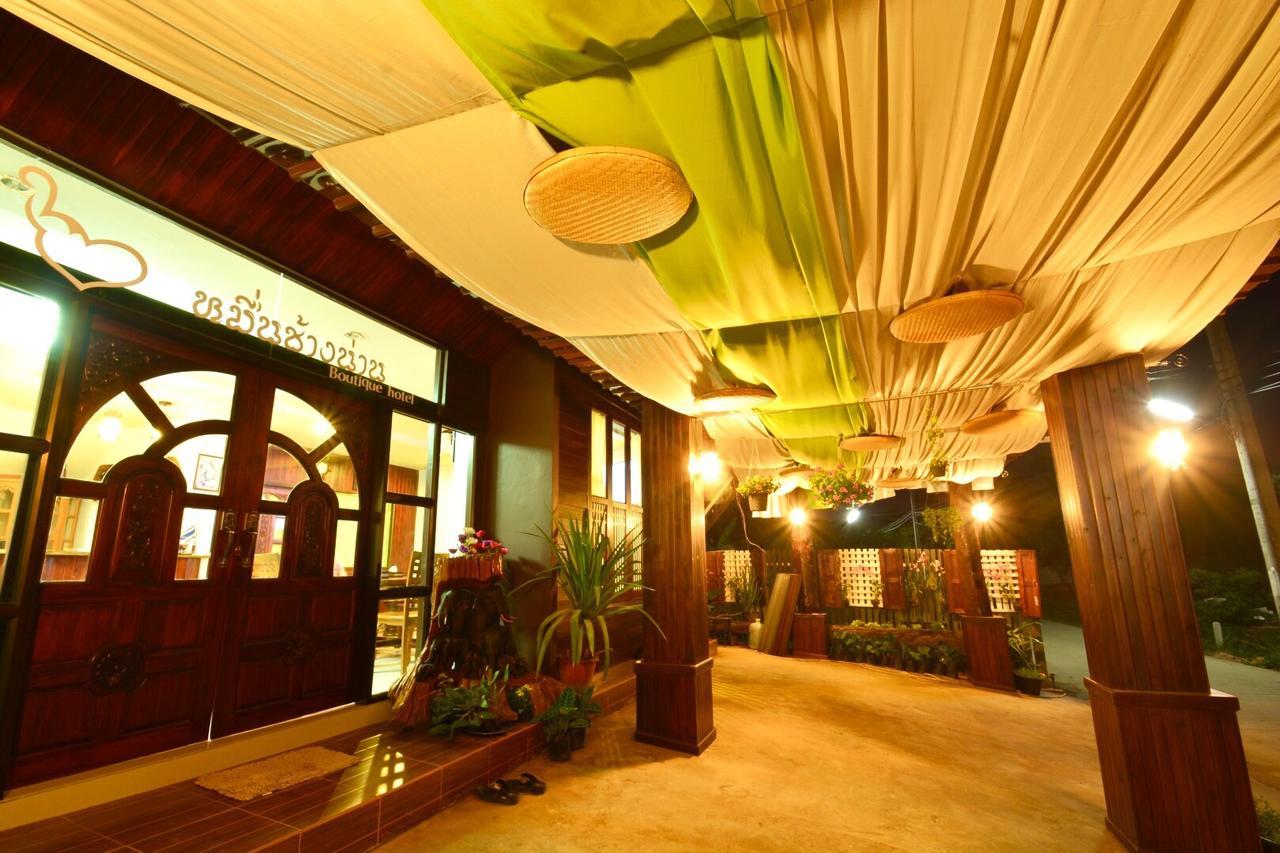 หมื่นช้างน่านบูทีคhotel Nan Exterior foto