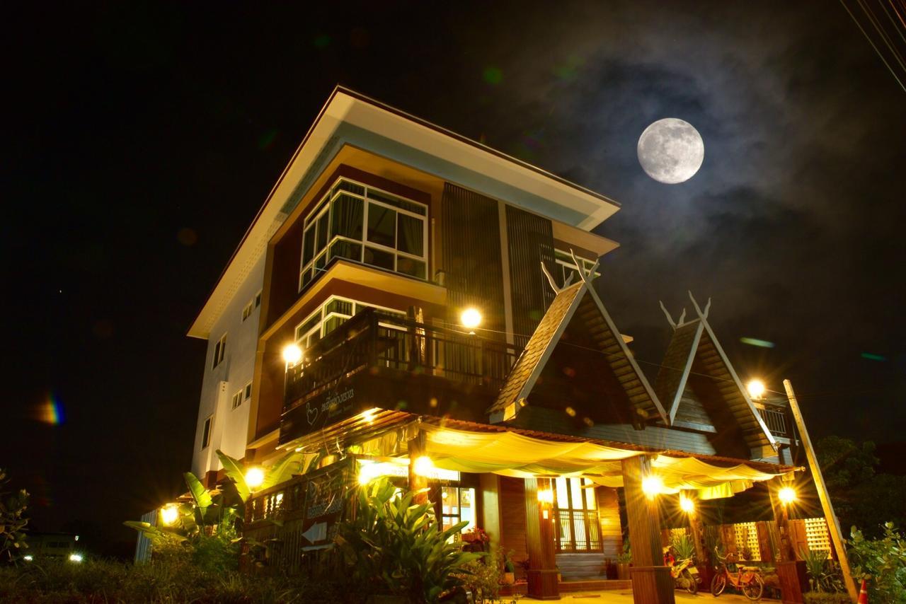 หมื่นช้างน่านบูทีคhotel Nan Exterior foto